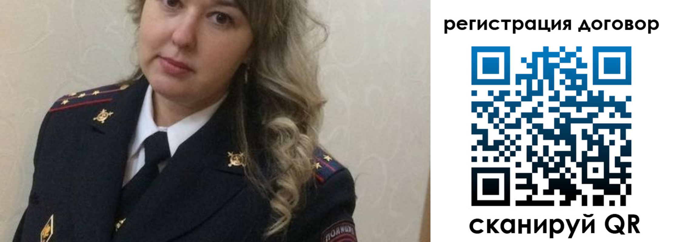 прописка ребенка в Аркадаке