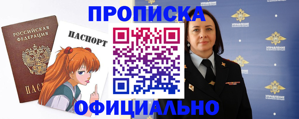 регистрация для школы в Аркадаке